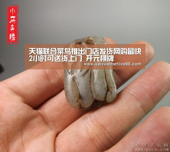 天猫联合菜鸟推出门店发货网购最快2小时可送货上门_开元棋牌(图2) 开元平台