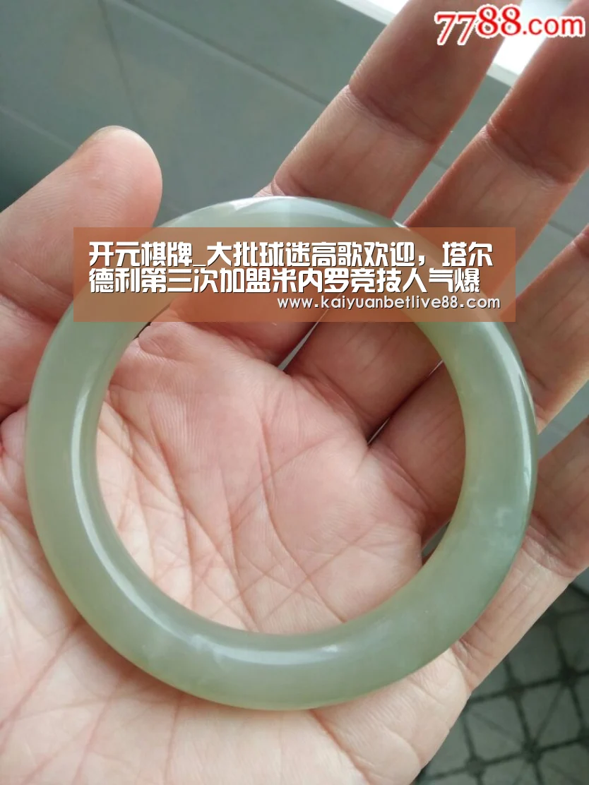 开元官方