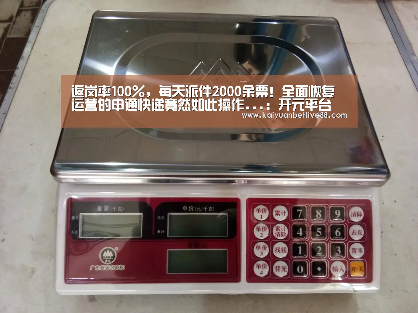 开元棋牌