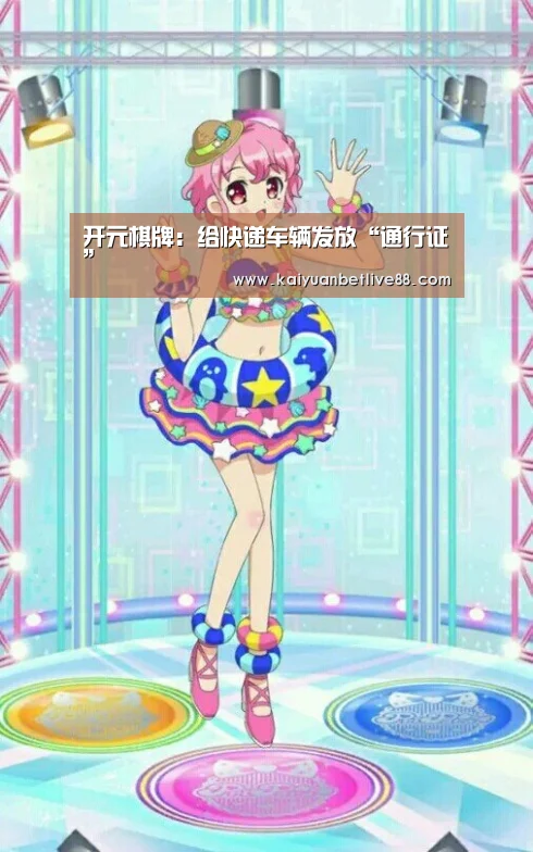 开元赛事