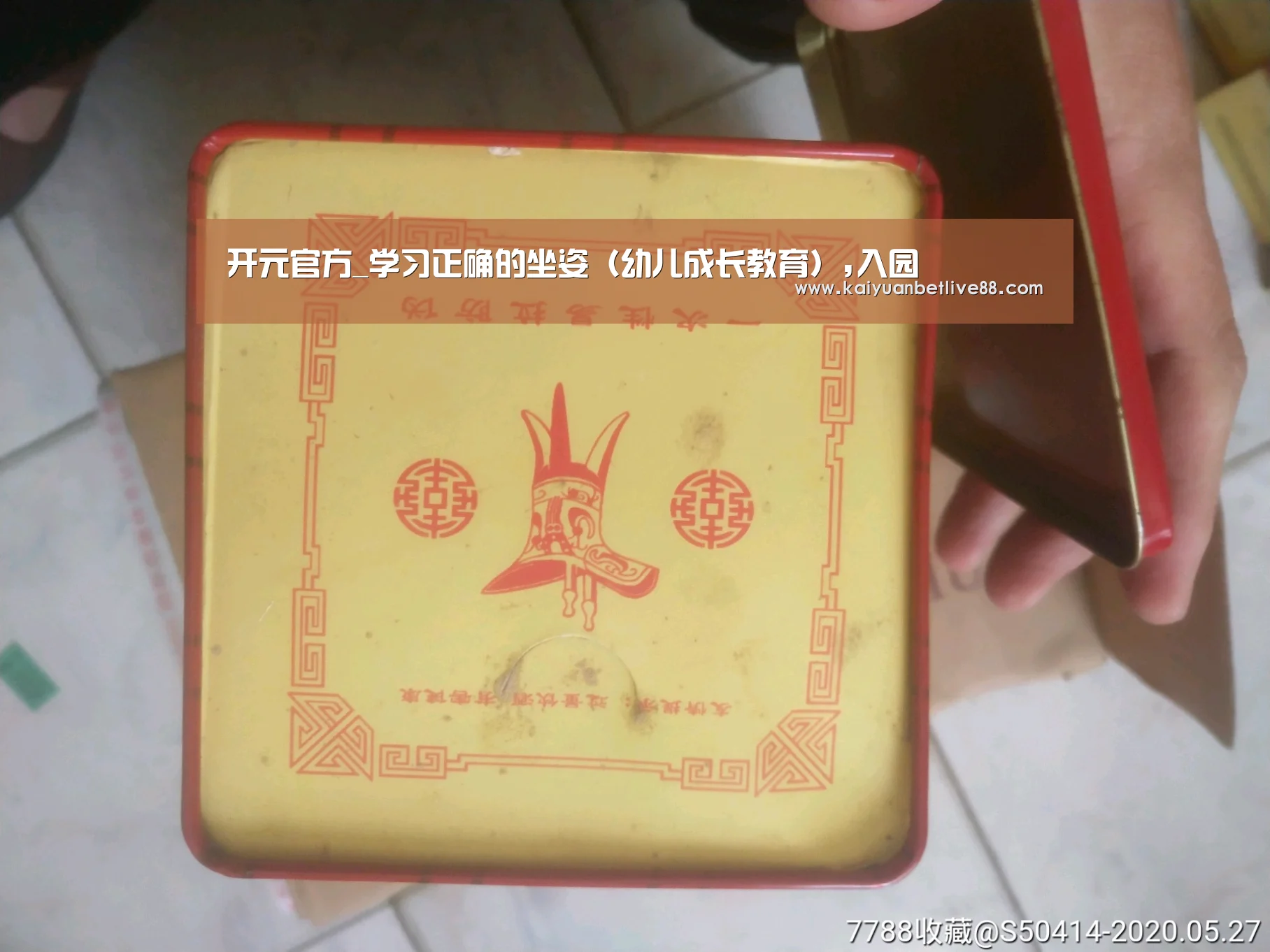 开元官方
