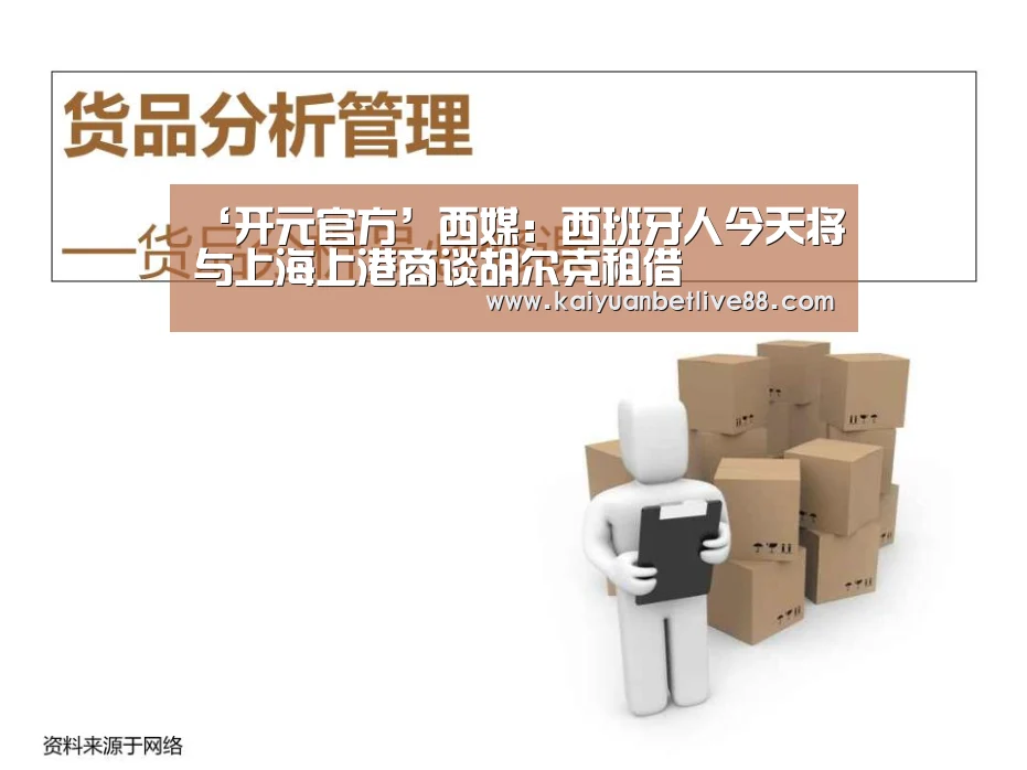 开元赛事