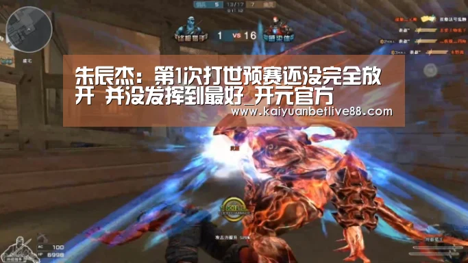 开元平台