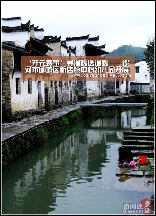 开元官方