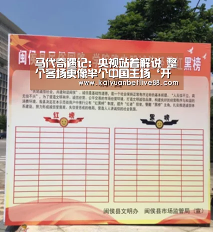 开元官方