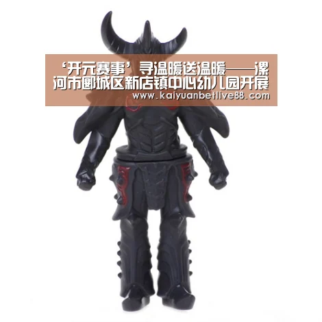 开元官方