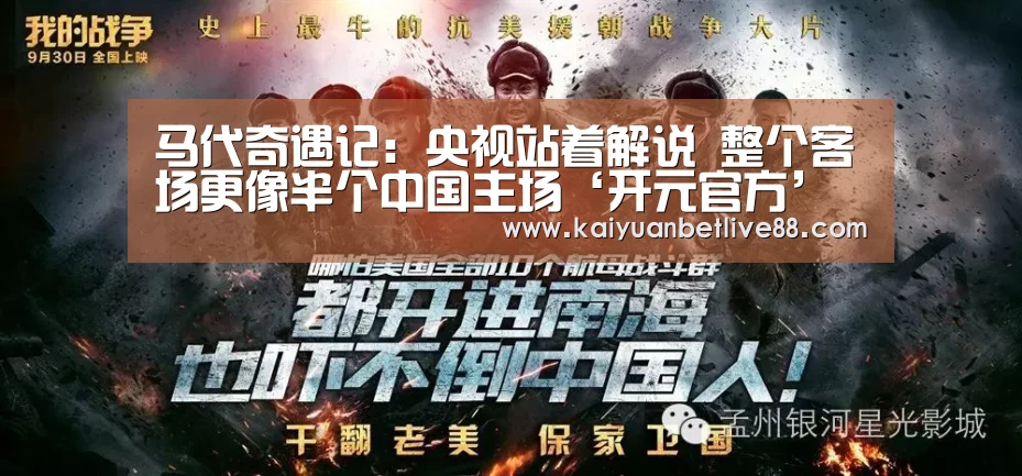 开元官方