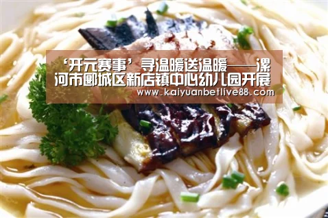 开元棋牌