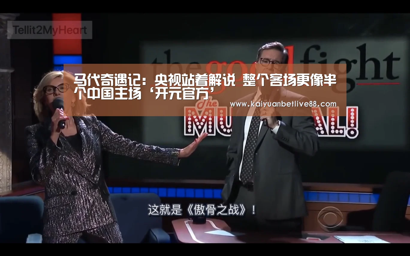 开元平台