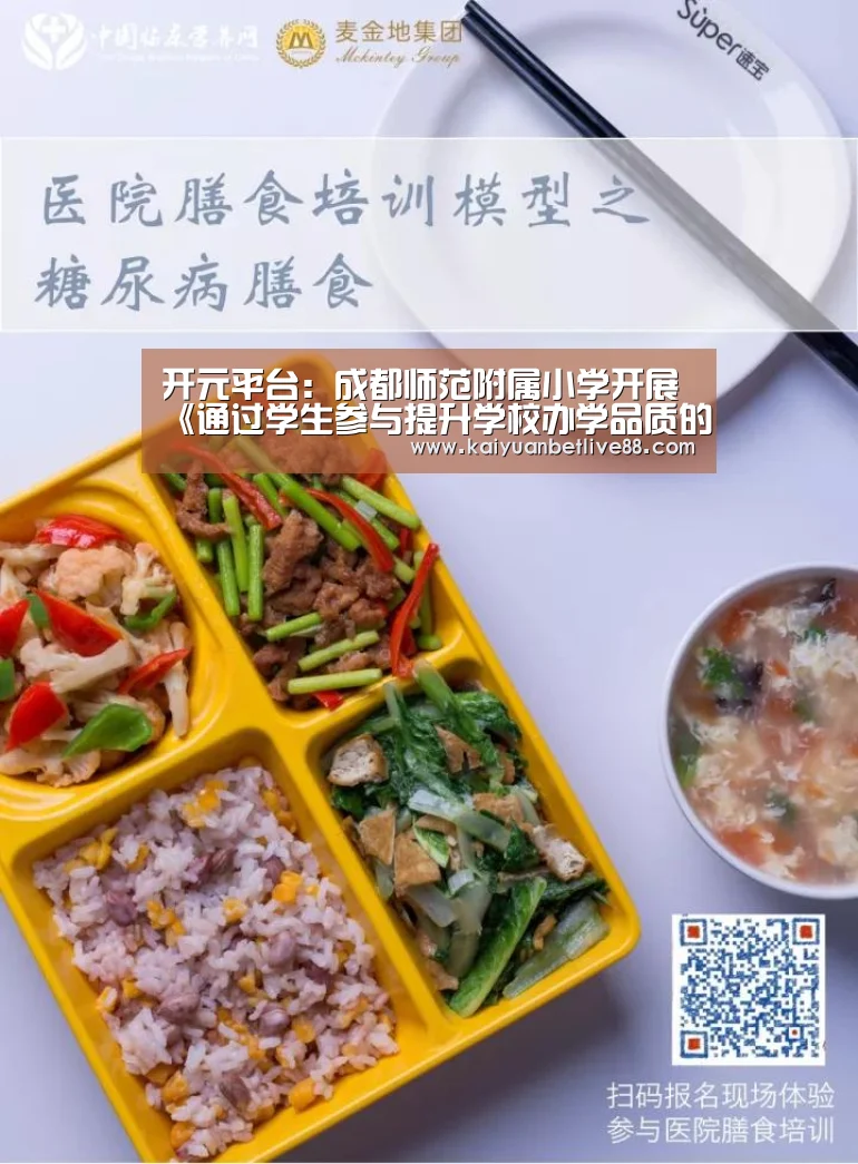 开元官方