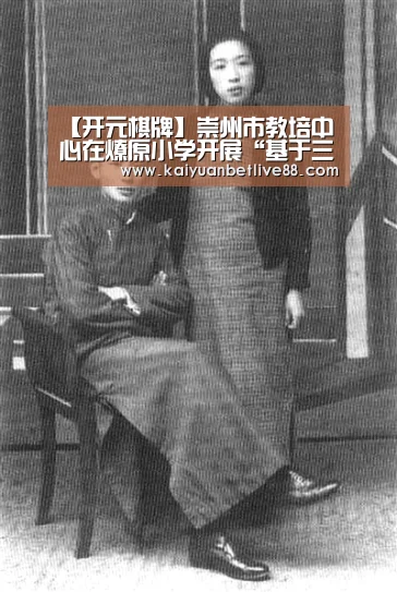 开元赛事