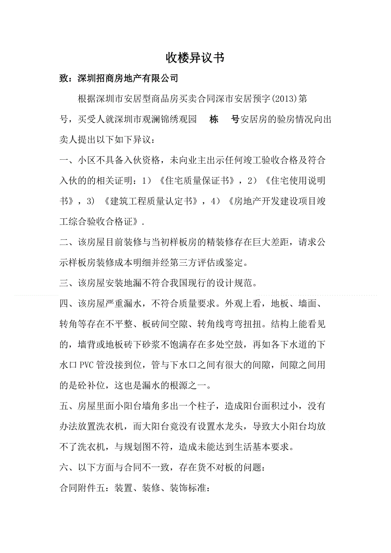 多注意对孩子体商的锻炼(亲子早期教育),早教【开元赛事】(图2) 开元平台
