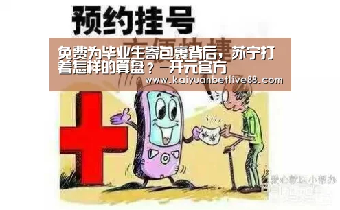 开元官方