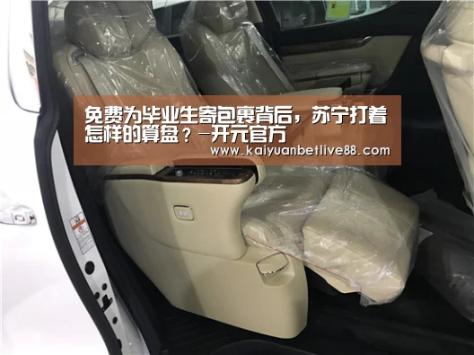 开元平台