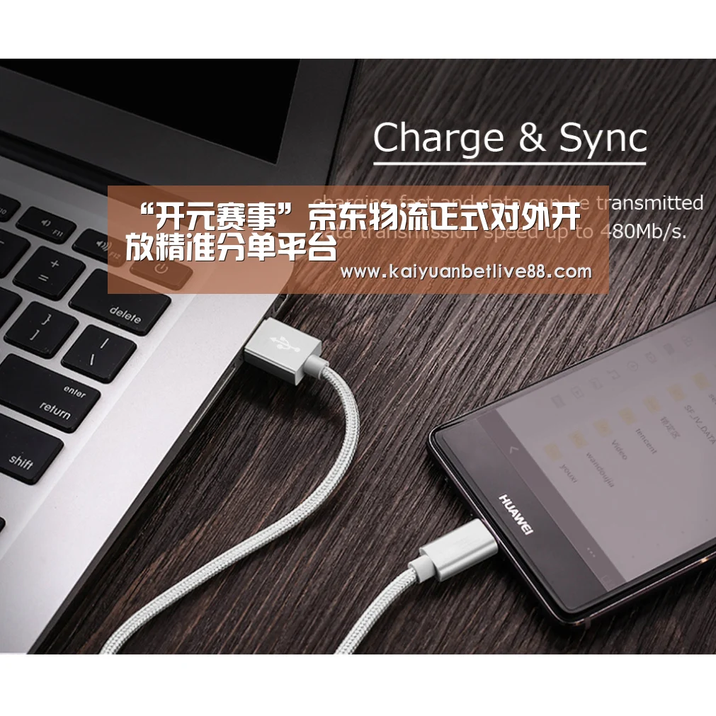 “开元赛事”京东物流正式对外开放精准分单平台(图1) 开元棋牌