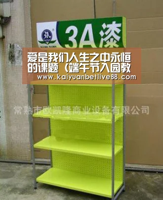 爱是我们人生之中永恒的课题(端午节入园教育),入园‘开元棋牌’(图3) 开元棋牌