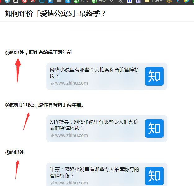 网曝小学生为震区捐款不够多被罚写3倍作业 捐款缘何成为“爱心绑架”?|开元官方(图1) 开元赛事