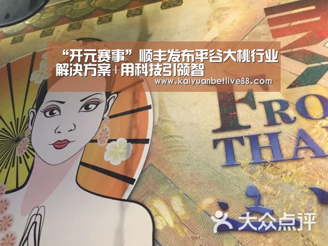 开元官方