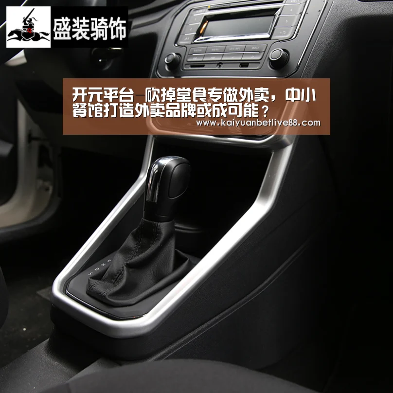 开元平台-砍掉堂食专做外卖,中小餐馆打造外卖品牌或成可能?(图1) 开元赛事