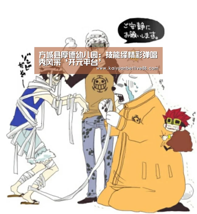 开元棋牌