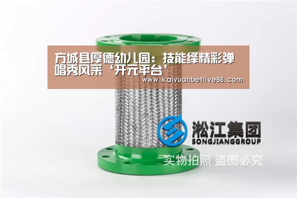 开元赛事